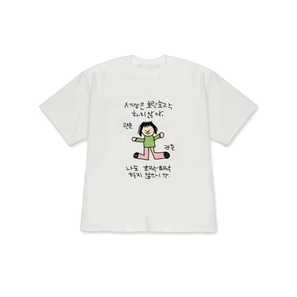 Men Women T-shirt with A Illus - đánh giá và giá Korean Pants Lifestyle