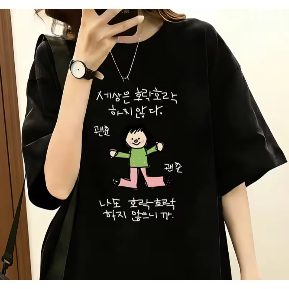 Men Women T-shirt with A Illus - đánh giá và giá Korean Pants Lifestyle